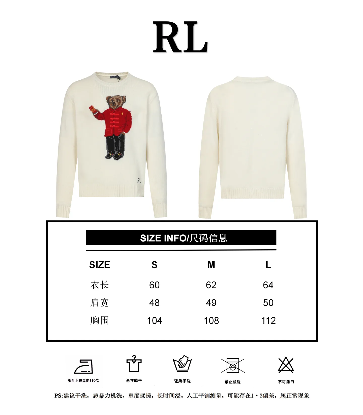 [Size Chart] RL Ralph Lauren New Year Limited Bear Embroidered Sweater P470